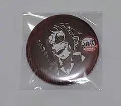鬼滅の刃　ダイニング　お楽しみくじ　缶バッジ　獪岳