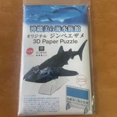 くうこさめ。様 リクエスト 2点 まとめ商品