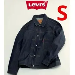 ジャーナルスタンダード× Levi's TYPE1トラッカージャケット/S 新品