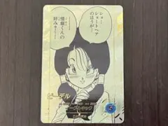 ドラゴンボールスーパーダイバーズ ビーデル R★ APT-024 パラレル