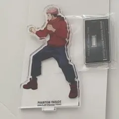 呪術廻戦 虎杖悠仁 ファンパレ バトルキャラアクリルスタンド