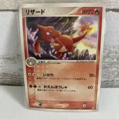 絶版】♢状態良♢ポケモンカード アルセウス光臨 リザード 2009年
