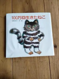 ルル1220様 リクエスト 2点 まとめ商品