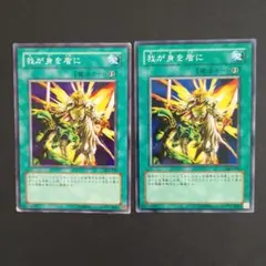 遊戯王 女豹の傭兵 d1 - メルカリ