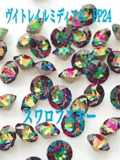 ジョリーン様 リクエスト 4点 まとめ商品