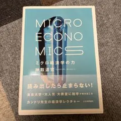 Item thumbnail for item e7b1ca45-27d2-4c24-8903-72e295f263f3