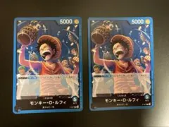 ワンピースカード モンキー・D・ルフィ プロモ Vol.4 P P-047 2枚