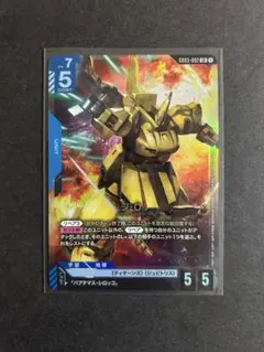 2026年最新】ジ・oの人気アイテム - メルカリ