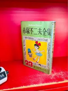 赤塚不二夫コミックス 第28巻 第7号 - メルカリ