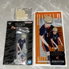 【匿名配送】ハイキュー 一番くじ 最強の挑戦者 月島蛍 まとめ売り