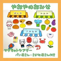 みゆ様 リクエスト 2点 まとめ商品