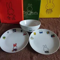 ミッフィー miffy LAWSON お皿 ボウル セット