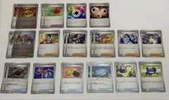 ポケモンカード　ホワイトフレア　ブラックボルト　汎用カードまとめ売り23枚