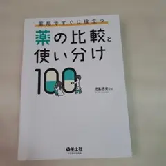 Item thumbnail for item 893fd1ef-3885-4ec0-989c-a284c47d873a