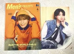 Men's PREPPY 2026年4月号 松倉海斗 藤本洸大
