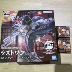 一番くじ 鬼滅の刃　姉の仇　ラストワン　ちょこのっこフィギュア