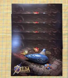 ゼルダの伝説 時のオカリナ ビッグカメラ限定フライヤー　10枚セット