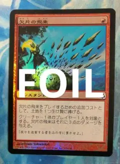 MTG ボーダーレス ハロー foil 英語 改良式鋳造所 - メルカリ
