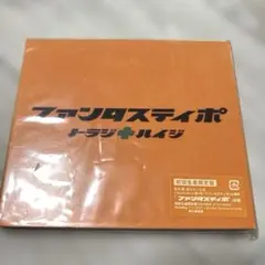 2026年最新】￼トラジハイジの人気アイテム - メルカリ