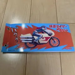 2026年最新】仮面ライダーラッキーカードの人気アイテム - メルカリ