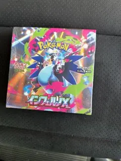 ポケモンカードゲーム インフェルノX 2BOX シュリンク付き新品未開封品