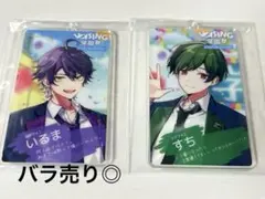 VOISING学園祭 アクリルキーホルダー いるま すち