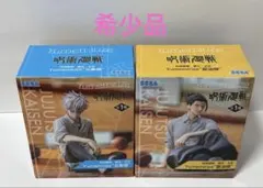 ⭐️大人気⭐️呪術廻戦 Yumemirize フィギュアセット