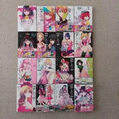 推しの子 全巻セット(16巻)