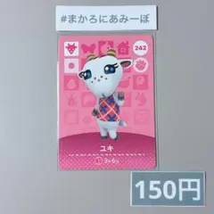 セルヴィー❀︎おまとめ割あります♪様 リクエスト 2点 まとめ商品（金額変更済み）