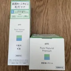 pdc Pure Natural Premium化粧水と美容クリームのサムネイル