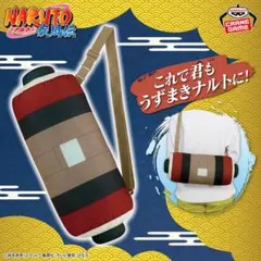 2025年最新】naruto -ナルト- 疾風伝 ナルト ポーチの人気アイテム