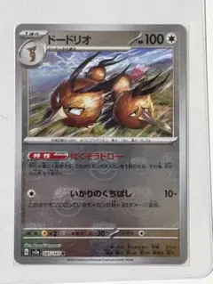 ポケモンカード　引退品　SR、AR、CHR、プロモ等 71Qy3TrqLaL._UF350,350_QL50_.jpg