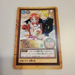 旧版 初期】ワンピースカードダス ハイパーバトル C80 サンジ - メルカリ