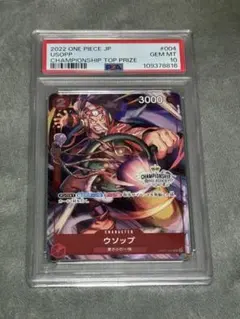 2026年最新】チャンピオンシップ ウソップの人気アイテム - メルカリ