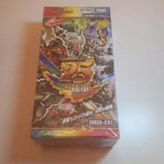 シュリンク有]デュエルマスターズ 25の援軍 DM26-EX1 未開封BOX - メルカリ