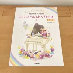 Item thumbnail for item 3ec49af9-efa1-4ffe-94cc-72c345516404