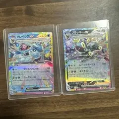 ポケモンカード ブラッキーex グレイシアex rr