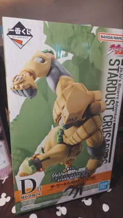 2025年最新】マスターライズ ジョジョの人気アイテム - メルカリ