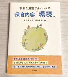 Item thumbnail for item 48989f70-5f1d-42de-8593-00cdbb77d489