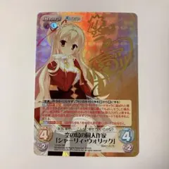 2025年最新】シャーリィ サインの人気アイテム - メルカリ