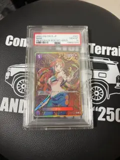 ナミ：ストレージボックスセット ST01-007金枠