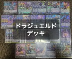 2026年最新】ドラジュエルド デッキ ヴァンガードの人気アイテム