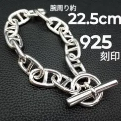 【高級】 シェーヌダンクル 925 シルバー ブレスレット マンテル 喜平 錨