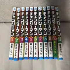 チェンソーマン 公安編