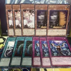 10デッキ分　灰流うらら　無限泡影　他5種　汎用手札誘発セット　遊戯王