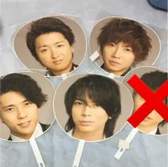 新品未開封！！ 嵐うちわ おまけつき！