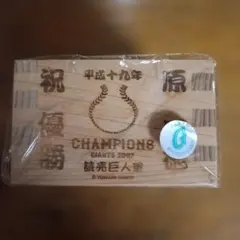 読売巨人軍 2007年 優勝記念 枡