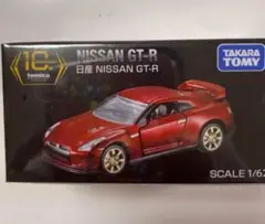 2025年最新】トミカプレミアム キャンペーンgt-rの人気アイテム