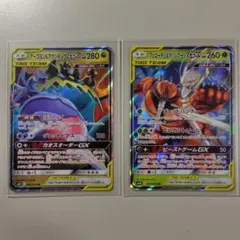 アーゴヨン＆アクジキングGX　フェローチェ＆マッシブーンGX　TAGチームセット