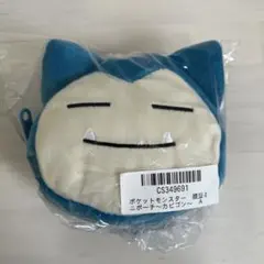 ポケットモンスター　ポケモン　顔型ミニポーチ　カビゴン